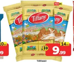 Tiffany بسكويت الجلوكوز