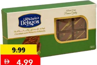 Deligos Kunafa Gift Box Pistachio