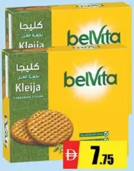 Belvita كليجا 56g