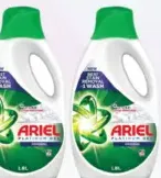 Ariel جل بلاتيني