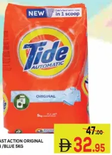 Tide سريع المفعول