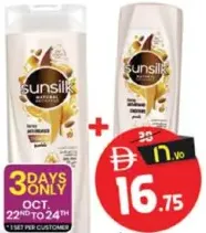 Sunsilk شامبو غارنييه + بلسم متنوع
