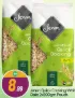 Jenan White Oats