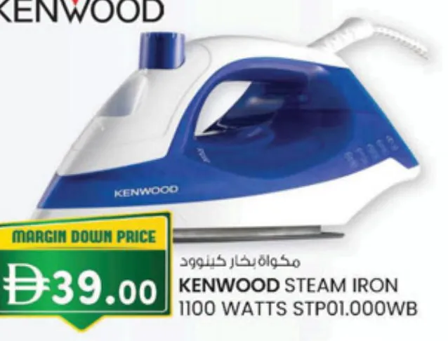 Kenwood Steam Iron 1100 Watts Stp01.000Wb