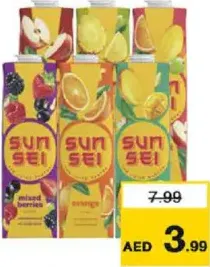 SunSei عصير صن سي مشكلة