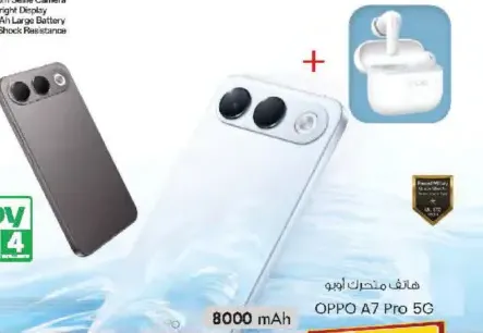 OPPO هاتف ذكي ريدمي ايه 7 برو