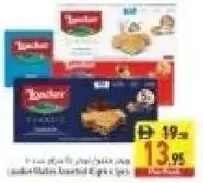 Loacker Classic Wafers