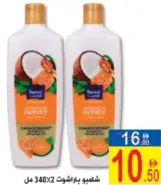Parachute Shampoo