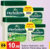 Dabur جيلي herbolene