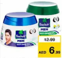 Parachute كريم الشعر الذهبي