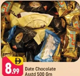 شوكولاتة بالتمر