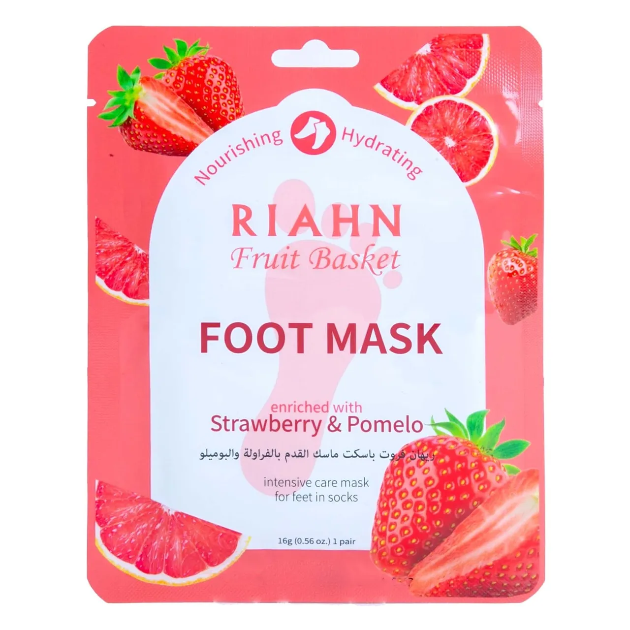 Riahn Fruit Basket قناع القدم بالفراولة والبوميلو