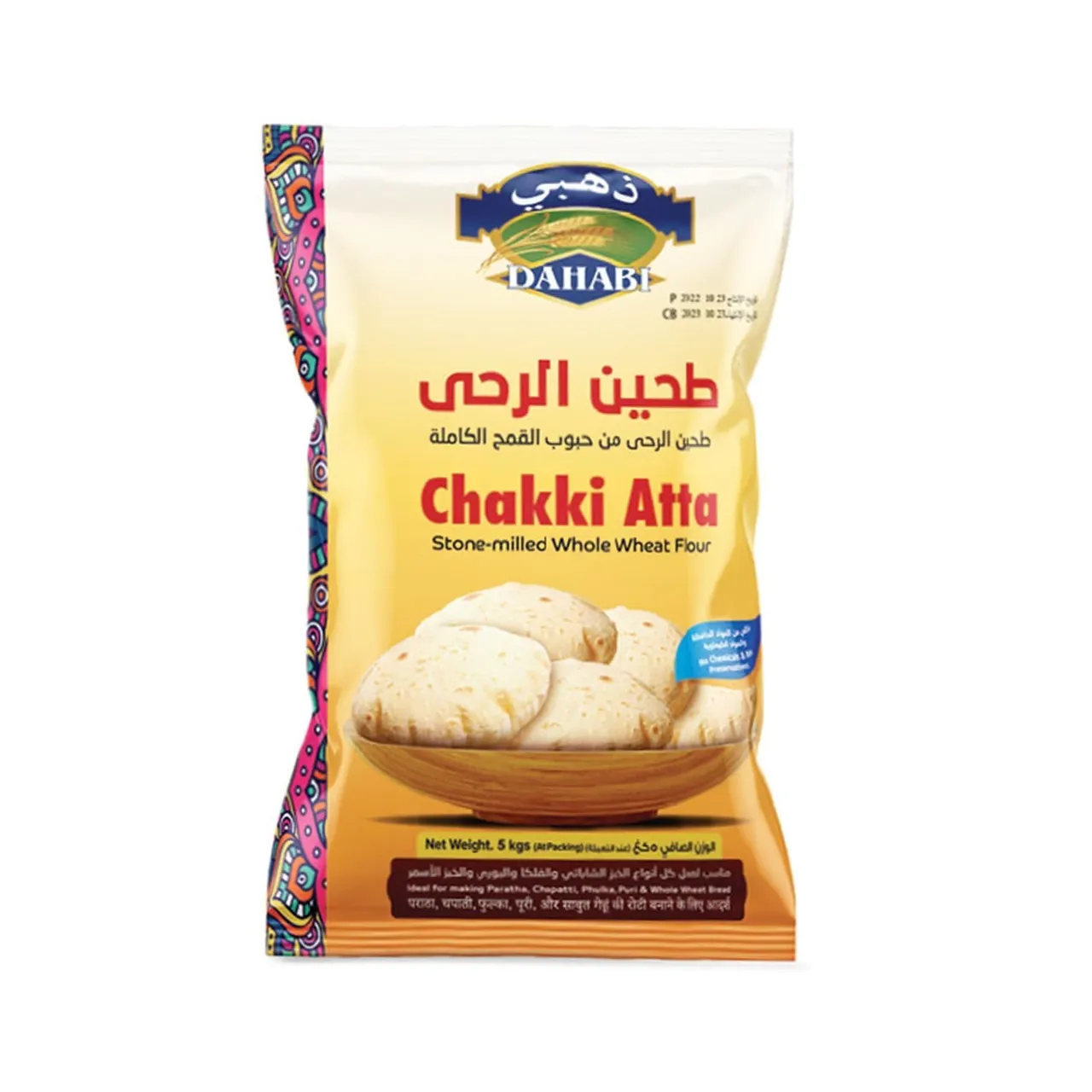 Dahabi دقيق القمح