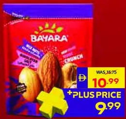 Bayara مكسرات مشكلة