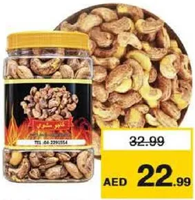 Cashew Nut Borma Roasted (A180)