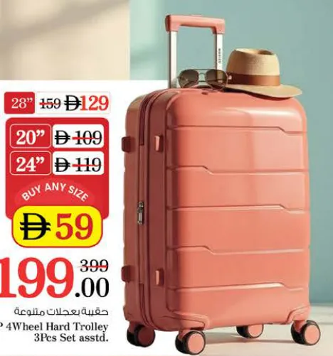 PP 4Wheel Hard Trolley Assorted
