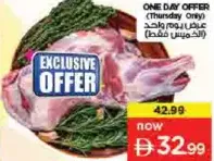 Kenyan Fresh Mutton