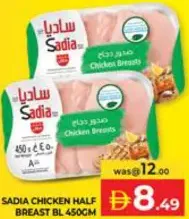 Sadia Chicken Half Breast Bl