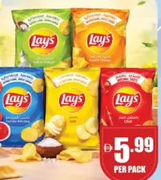Lays Chips Assorted Polybag