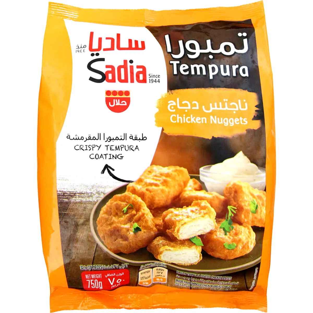 Sadia ناجتس دجاج تمبورا