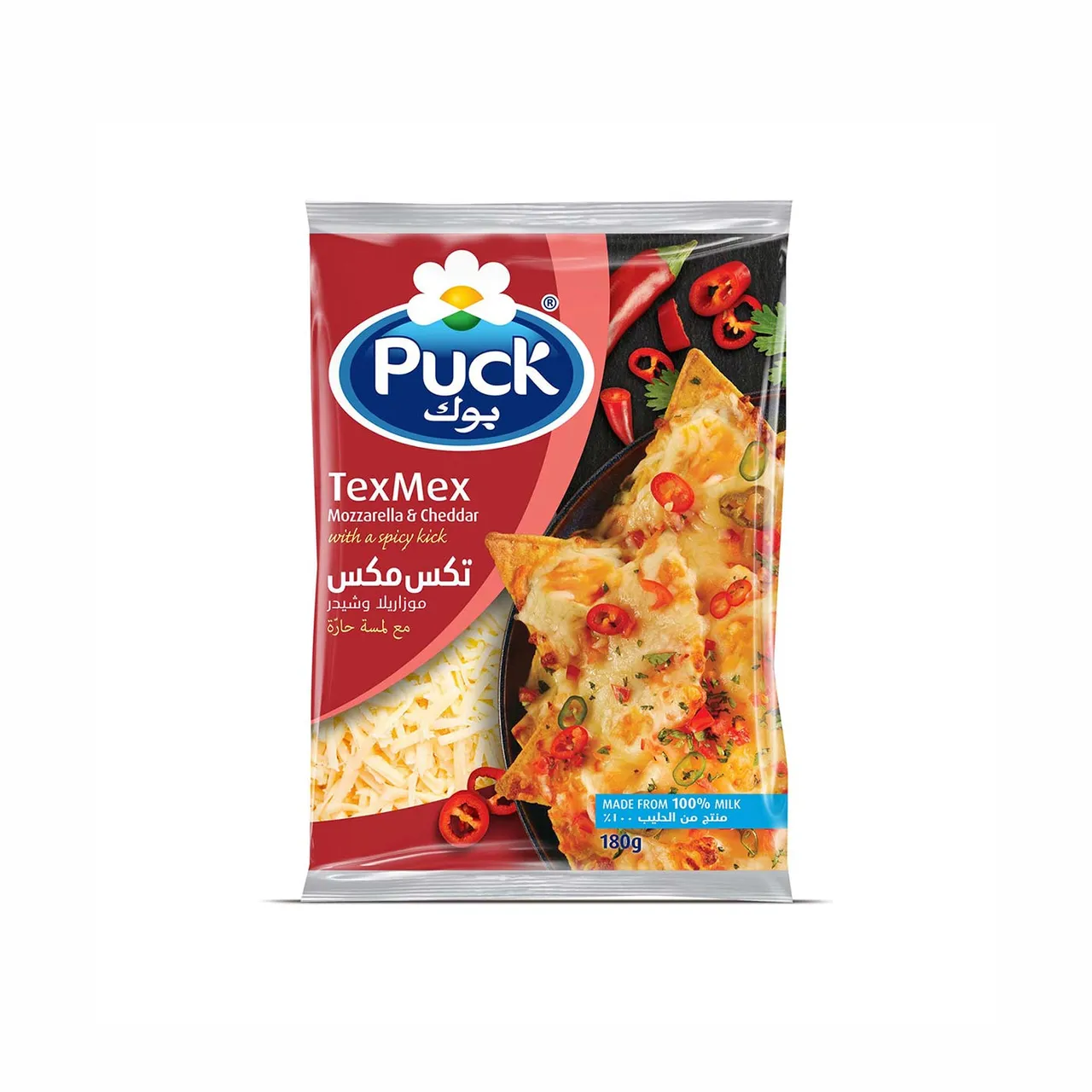 Puck تكس مكس موزاريلا وشيدر