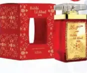Nabeel عطر حبيبي للأبد روبي