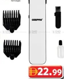 Geepas ماكينة تشذيب