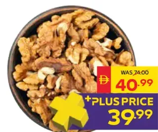 Walnuts Jumbo, USA