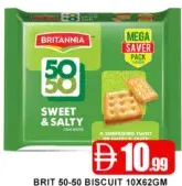 Britannia بسكويت 50-50