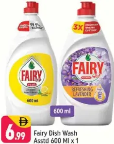 Fairy سائل غسيل الأطباق مشكل