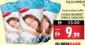 Olsenmark بطانية