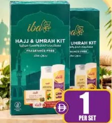 iba طقم الحج والعمرة