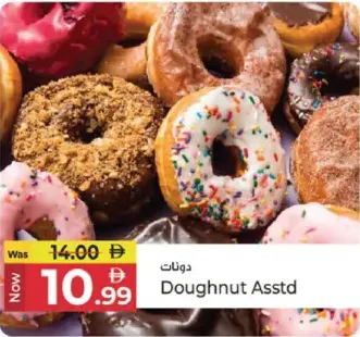 Doughnut Assorted