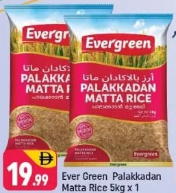 Evergreen Palakkadan Matta Rice