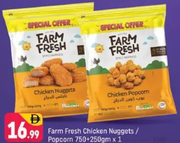 Farm Fresh Chicken Nuggets / Popcorn