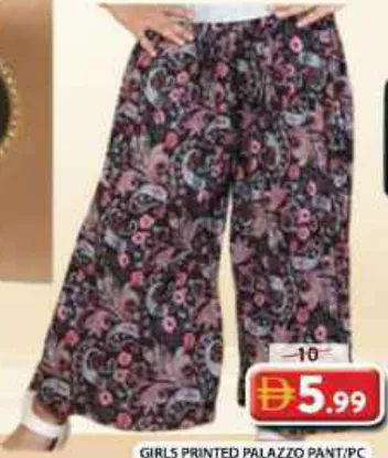 Girls Printed Palazzo Pant