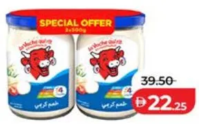La Vache qui rit برطمان أزرق