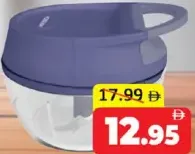 Homeway مفرمة