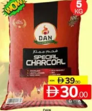 Dan فحم ممتاز دان