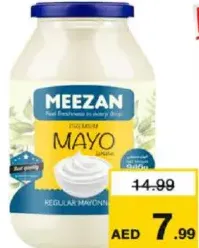Meezan مايونيز ميزان العادي