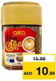 Alka قهوة سريعة التحضير ألكا