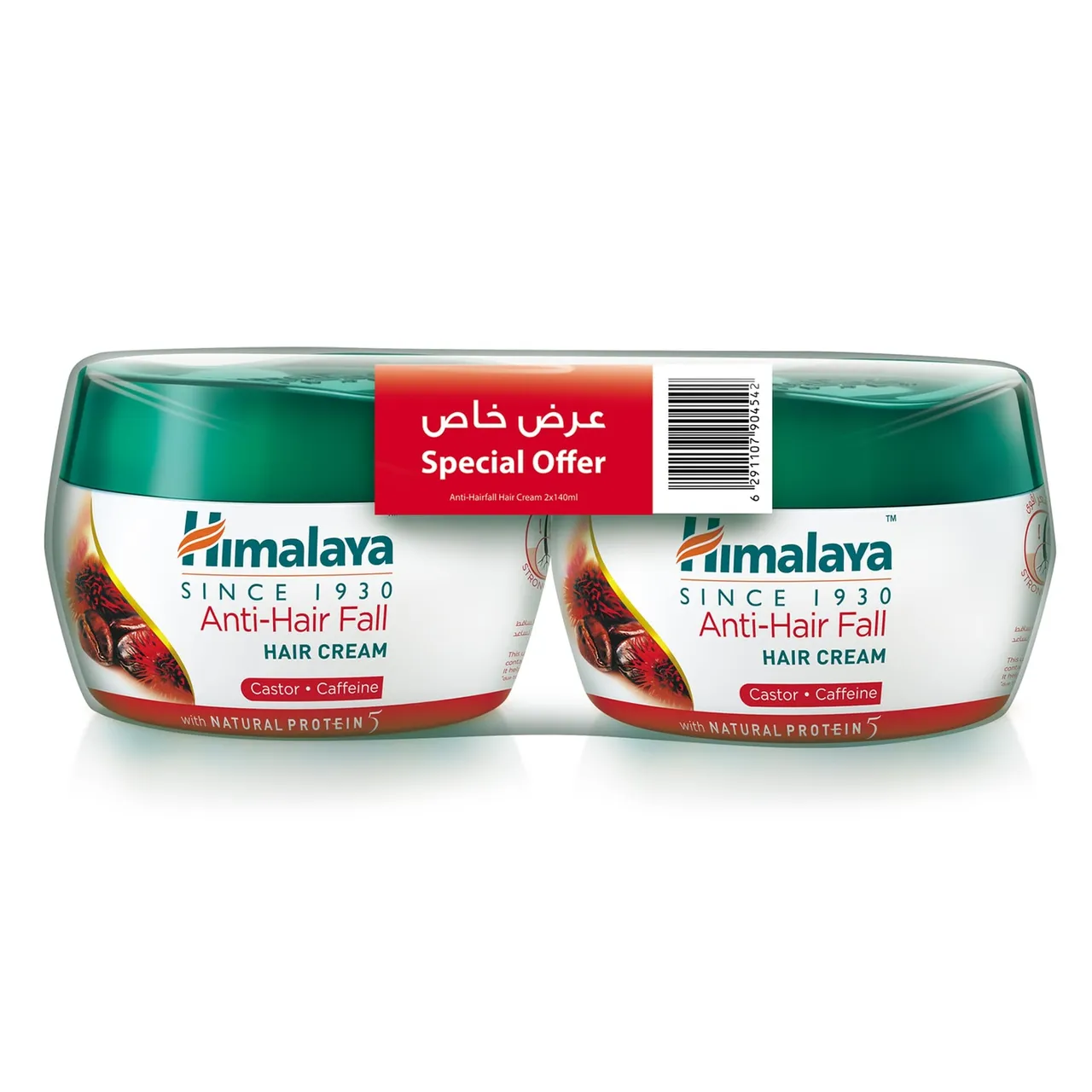 Himalaya كريم شعر باراشوت متنوع