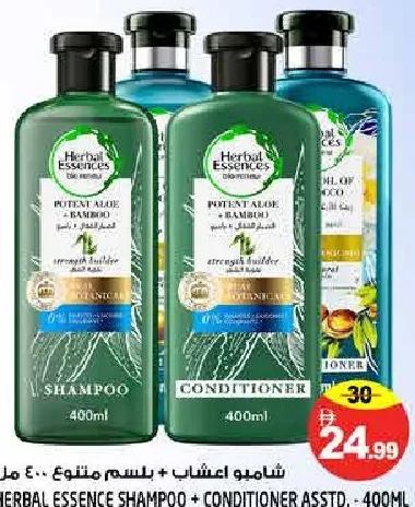 Herbal Essences Shampoo + Conditioner Assorted