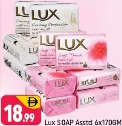 Lux صابون إمبريال ليذر متنوع