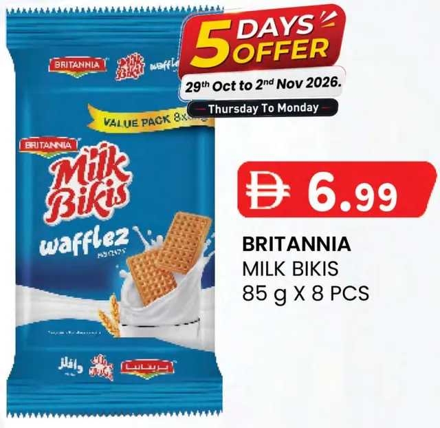 Britannia Milk Bikis wafflez