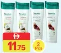 Himalaya Shampoo Assorted