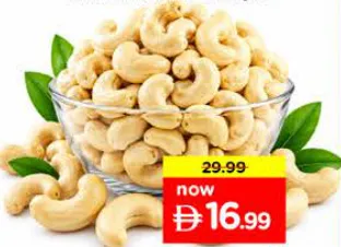 Cashew Nut Plain W320