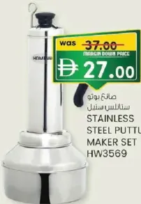 Homeway Stainless Steel Puttu Maker Set HW3569