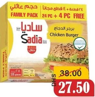 Sadia Chicken Burger