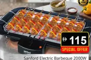 sanford شواية كهربائية 2000W